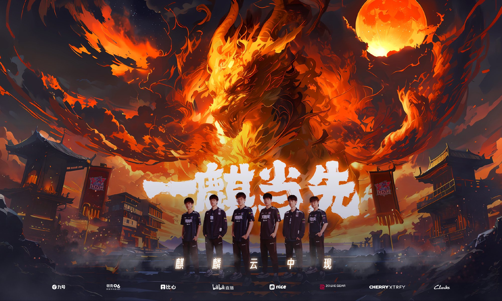 IG与TES团战配合悬殊，经济差距扩大致比赛局势一边倒