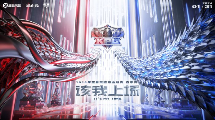 鸟巢年度总决赛：视觉盛宴启幕，预约抢票早鸟优惠-易倍电竞