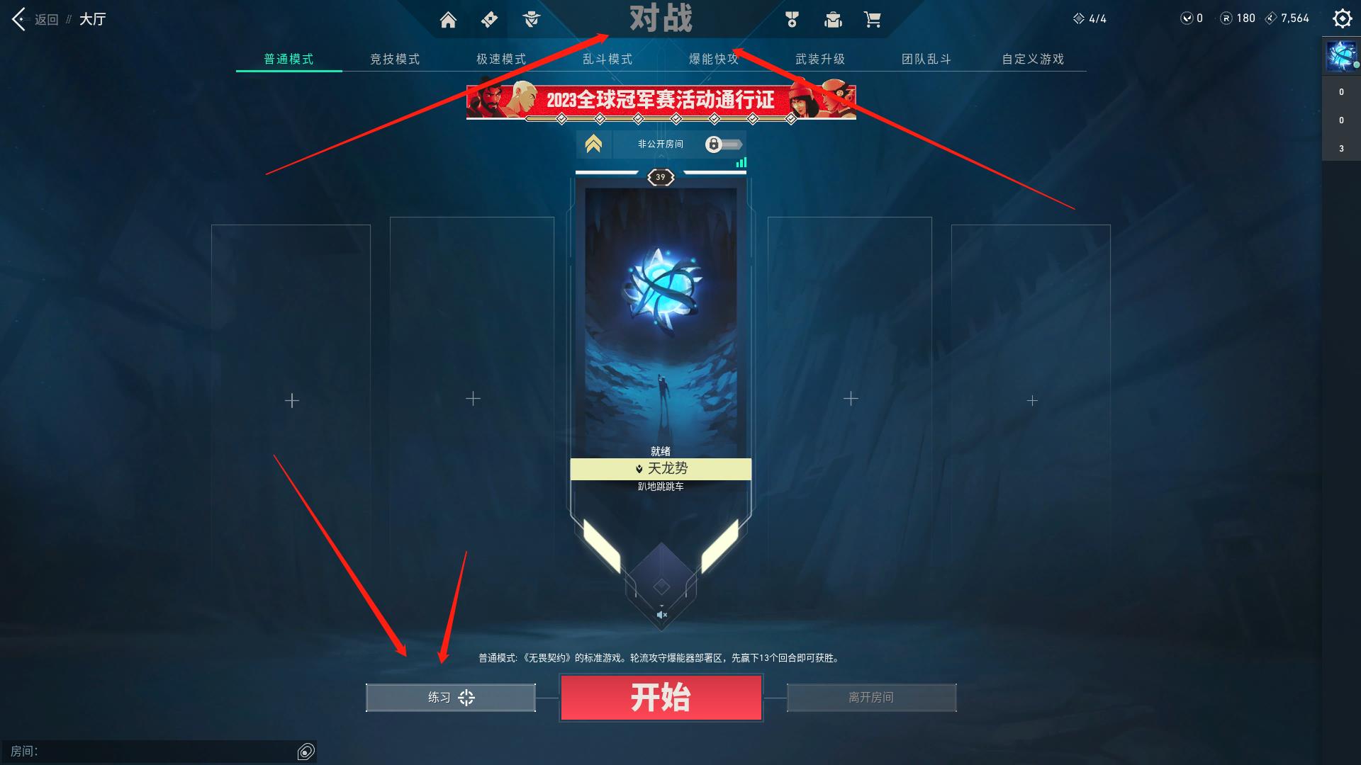 DRG战队首战失利，TH战队逆袭击败G2，电竞激战回顾